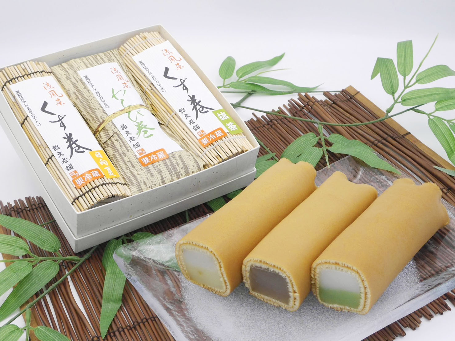 くず巻、わらび巻セット(抹茶、日向夏、わらび巻プレーン) 3本箱入